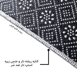 فرش مخمل نادی طرح سنتی کد o143